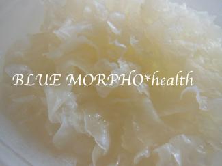 bluemorpho.health.2012.6.17.1