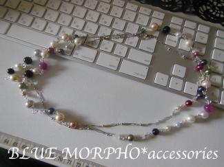 bluemorpho.accessories.2012.6.27.5
