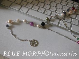 bluemorpho.accessories.2012.6.27.2