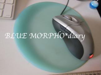 bluemorpho..diary.2012.7.1.3