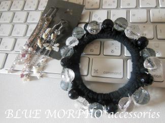 bluemorpho.accessories.2012.7.3