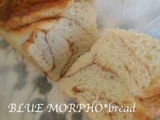 bluemorpho.bread.2012.7.9.2