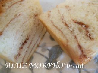 bluemorpho.bread.2012.7.9.1