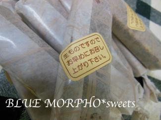 bluemorpho.sweets.2012.7.14.1