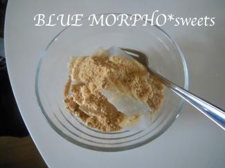 bluemorpho.sweets.2012.7.20.1
