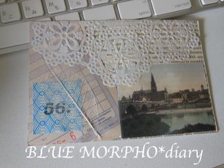 bluemorpho.diary.2012.7.21