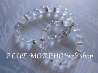 bluemorpho.webshop.2012.7.31