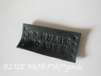 bluemorpho.goods.2012.8.7.3