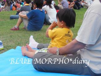 bluemorpho.diary.2012.8.15.4