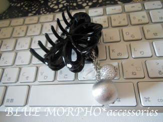 bluemorpho.accessories.2012.9.9
