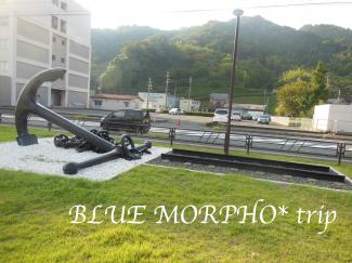 bluemorpho.trip.2012.9.22-23.24.8