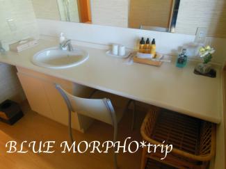 bluemorpho.trip.2012.9.22-23.26.15