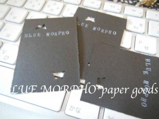 bluemorpho.papergoods.2012.9.28