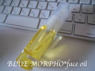 bluemorpho.parfum solide.2012.10.12.1