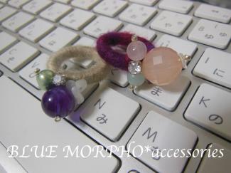 bluemorpho.accessories.2012.10.17