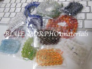 bluemorpho.materials.2012.10.18