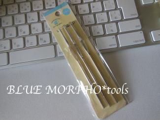 bluemorpho.tools.2012.10.21