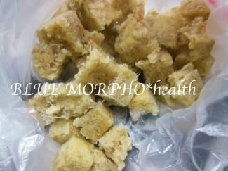 bluemorpho.health.2012.10.22