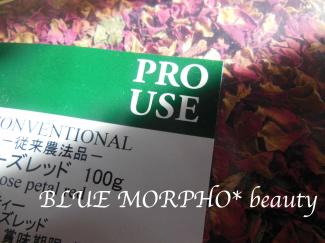 bluemorpho.beauty.2012.10.29.1