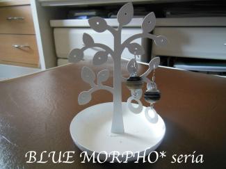 bluemorpho.seria.2012.11.8