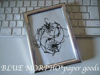 bluemorpho.papergoods.2012.12.12.2