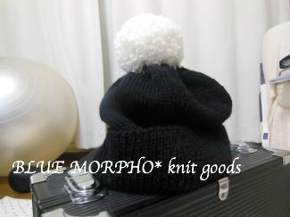bluemorpho.knitgoods.2013.12.4.1