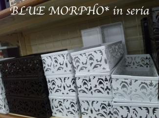 bluemorpho.inseria.2012.11.18.6