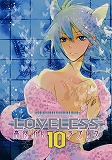 LOVELESS 10巻 (IDコミックス ZERO-SUMコミックス)