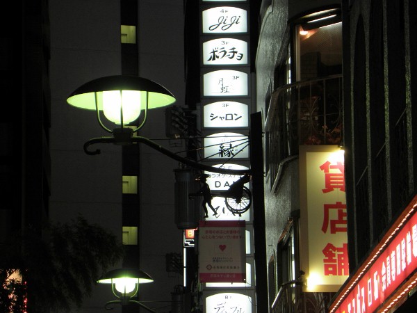 赤坂見附の街灯